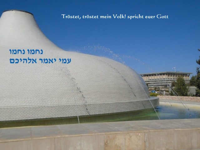 der "Schrein des Buches" mit der Jesaja-Rolle, im Hintergrund die Knesset